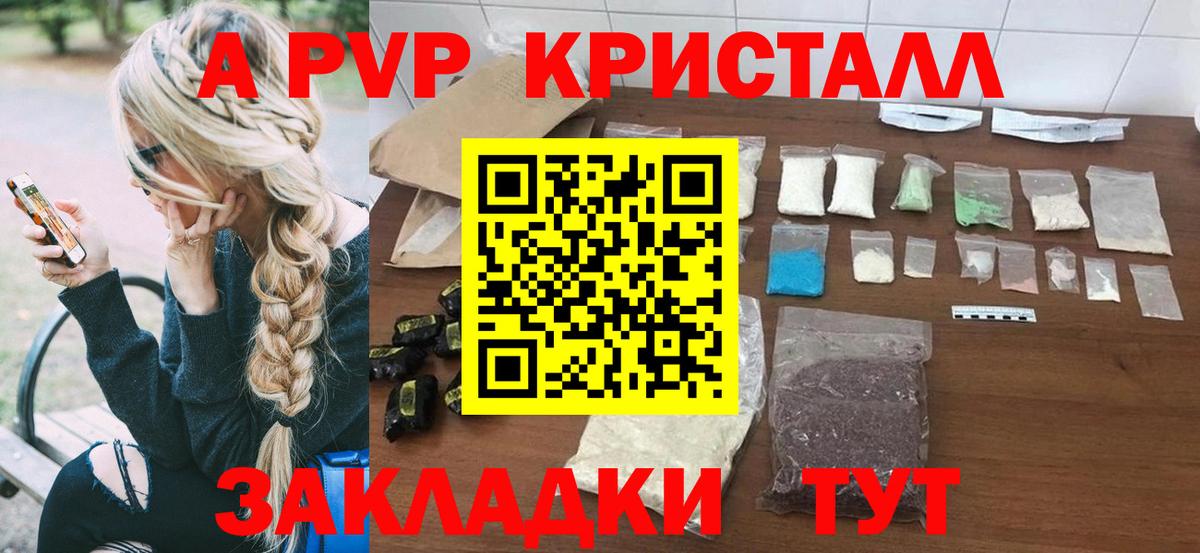 A-PVP СК Невинномысск