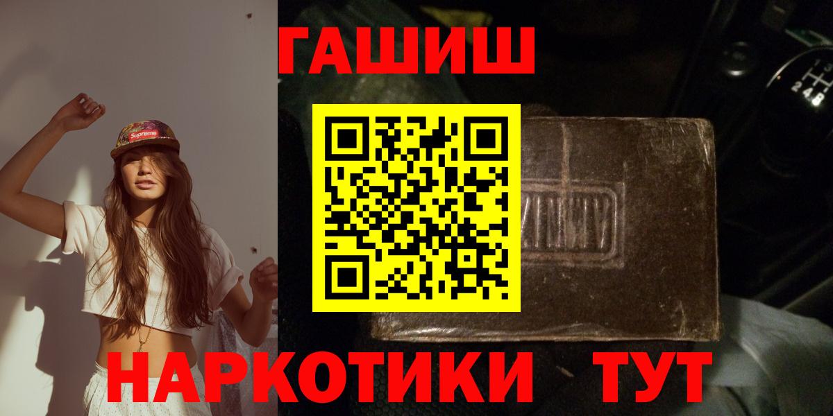ГАШ убойный Невинномысск