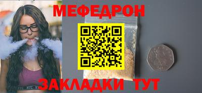 первитин Бугуруслан