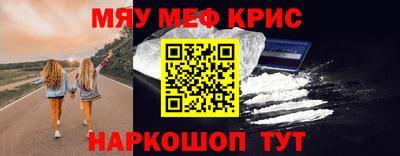 MESCALINE Будённовск