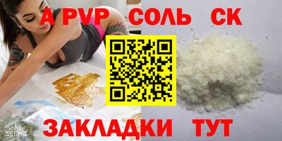 первитин Бугуруслан