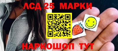 MESCALINE Будённовск
