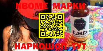 MESCALINE Будённовск
