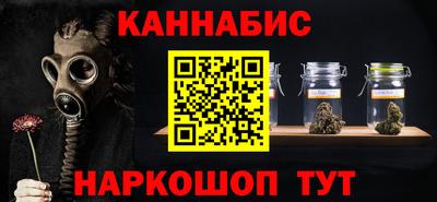 MESCALINE Будённовск