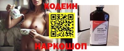 MESCALINE Будённовск