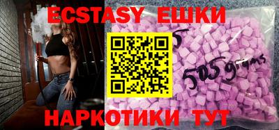 MDMA Бузулук