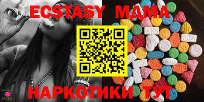 MDMA Бузулук