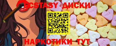 MDMA Бузулук