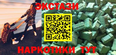 MDMA Бузулук