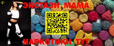 MDMA Бузулук