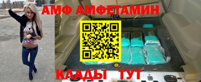 MESCALINE Будённовск