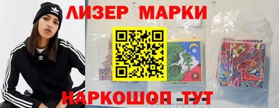 MDMA Бузулук
