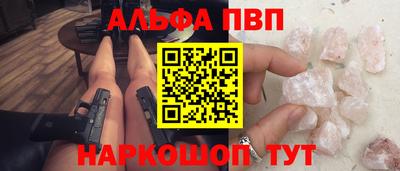 MESCALINE Будённовск