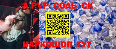 первитин Бугуруслан