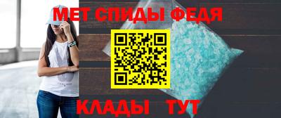 первитин Бугуруслан