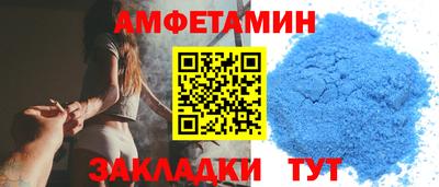 первитин Бугуруслан