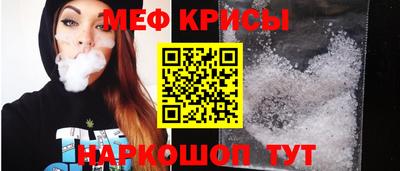 MESCALINE Будённовск