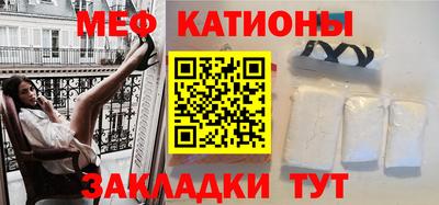 MESCALINE Будённовск
