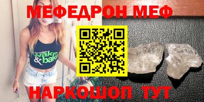 первитин Бугуруслан