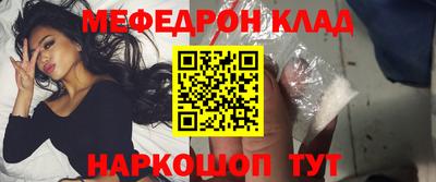 MESCALINE Будённовск