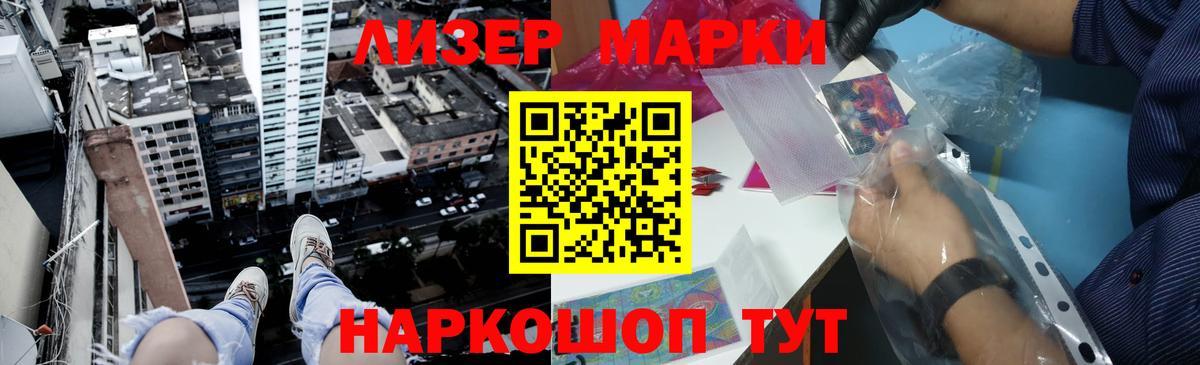 LSD-25 экстази ecstasy Невинномысск