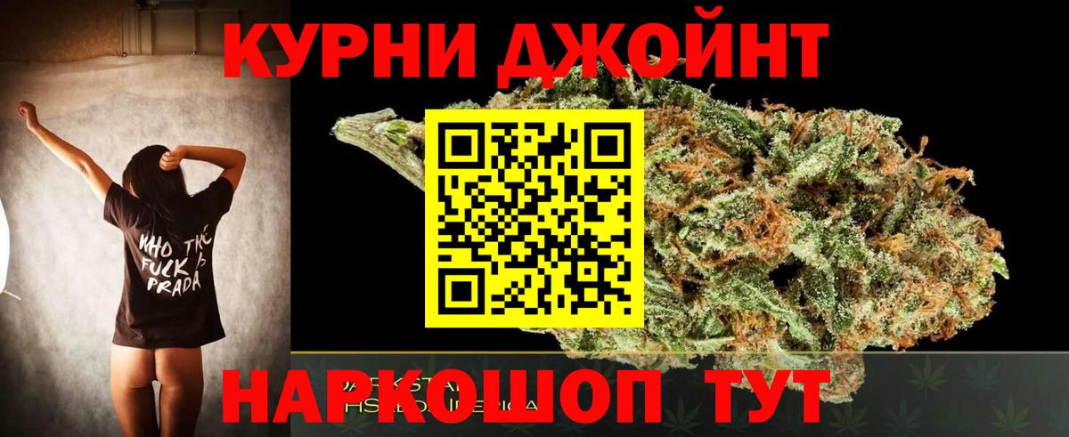 Каннабис VHQ Невинномысск
